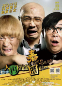 日本九九热